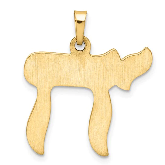 Colgante Chai en Oro Amarillo de 14k Sólido y Cepillado - Image 4